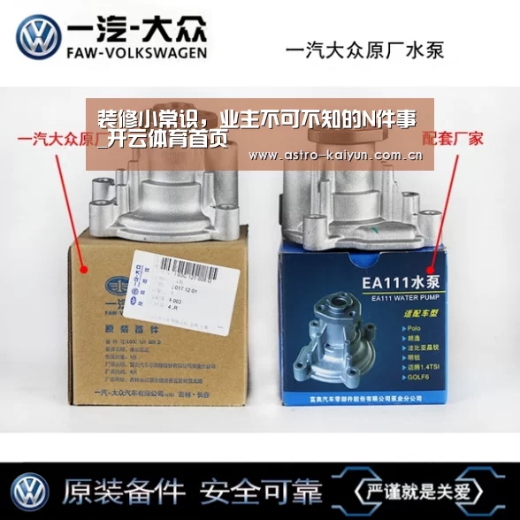 开云体育