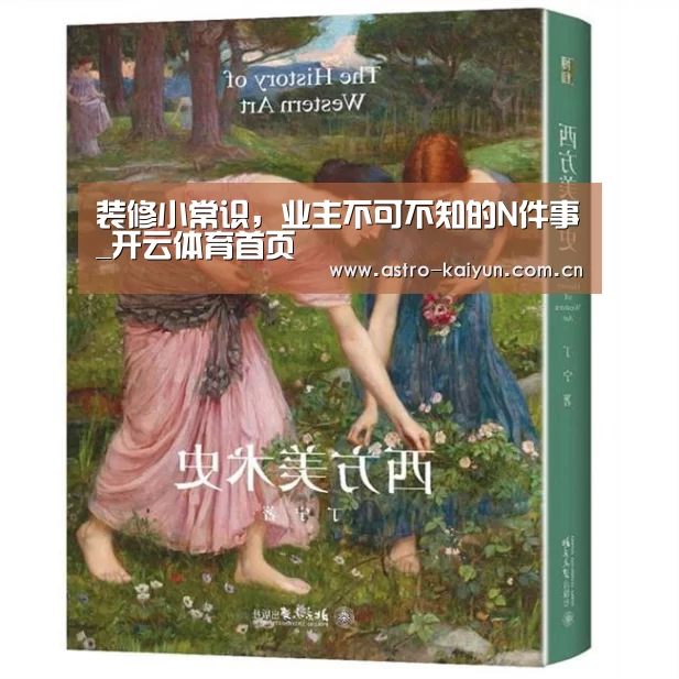 开云体育首页