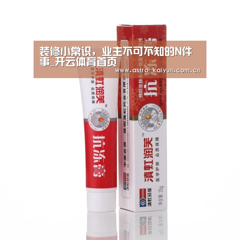 开云体育官方入口