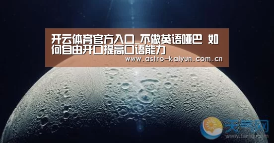 开云体育官方入口