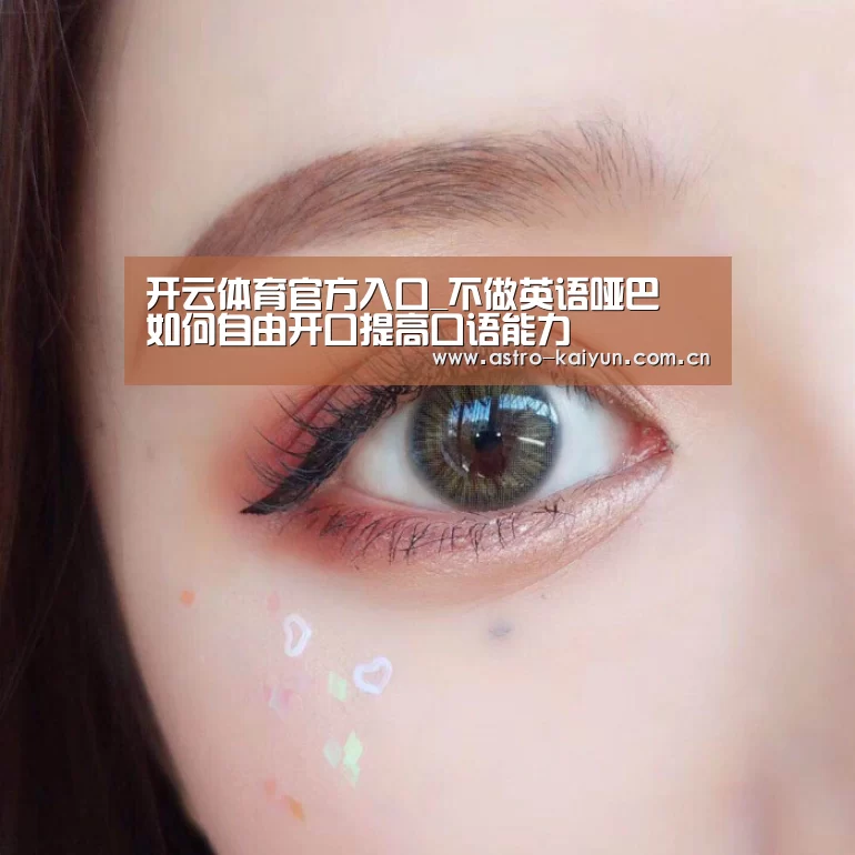 开云体育首页