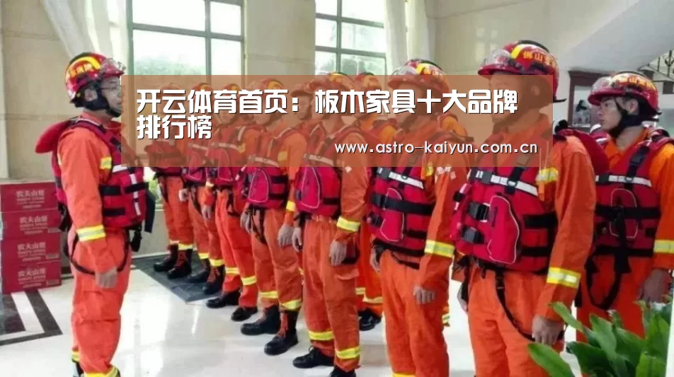 开云体育官方入口