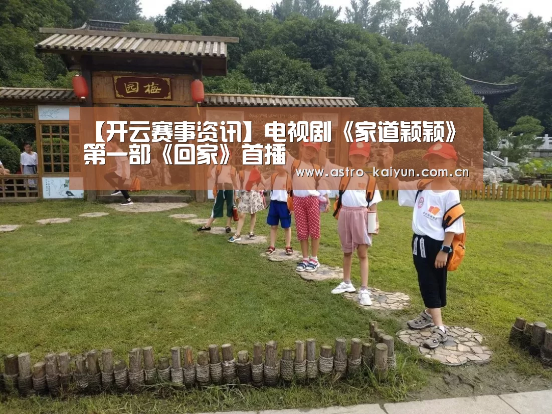 KAIYUN入口