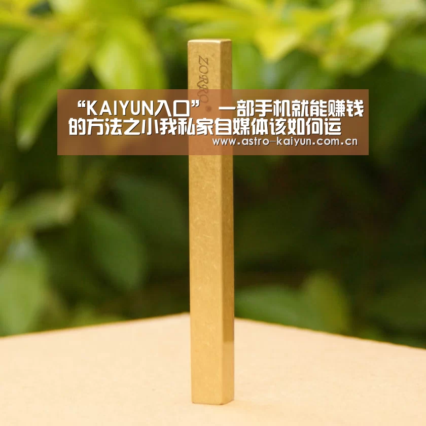 KAIYUN入口