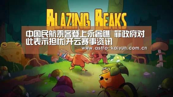 KAIYUN入口