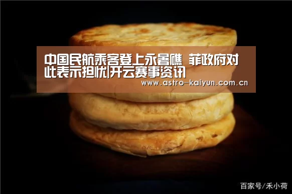 开云体育