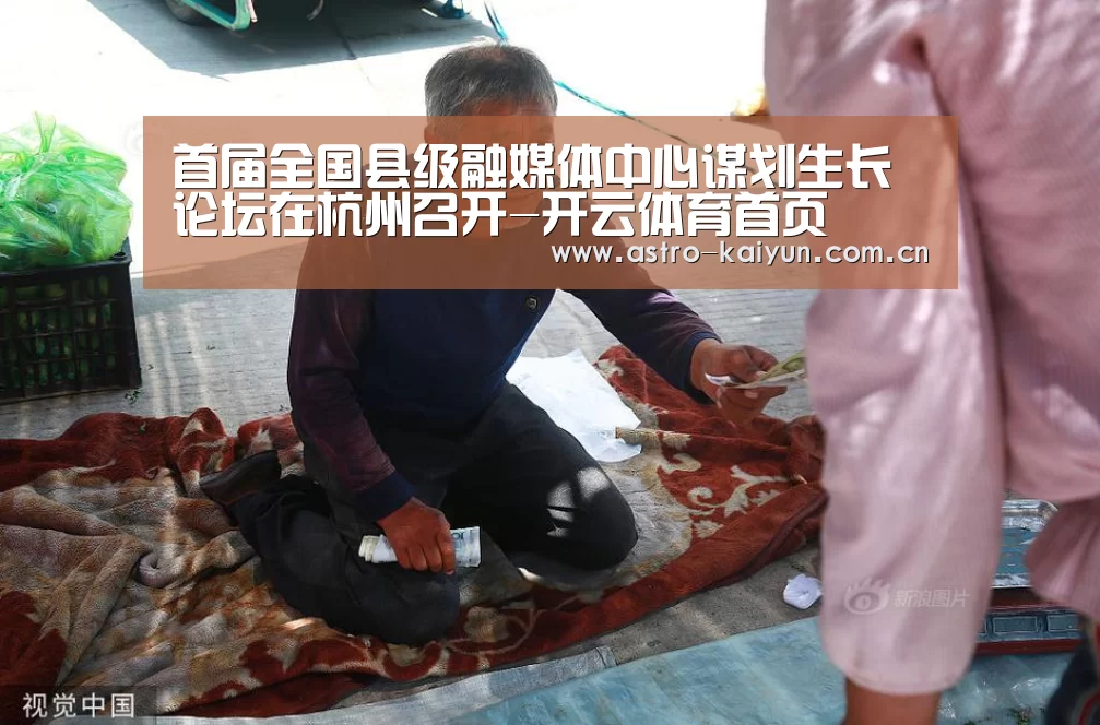 开云体育