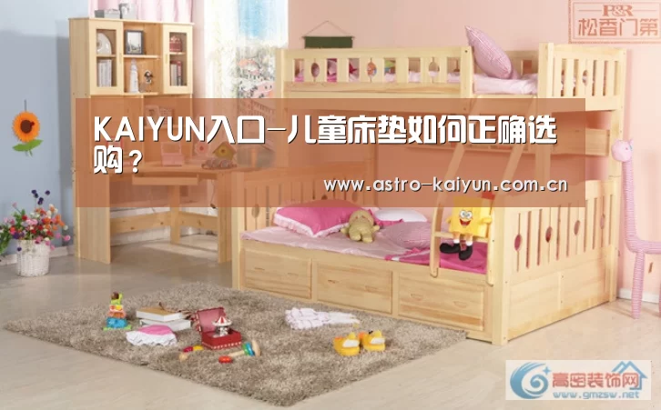 KAIYUN入口
