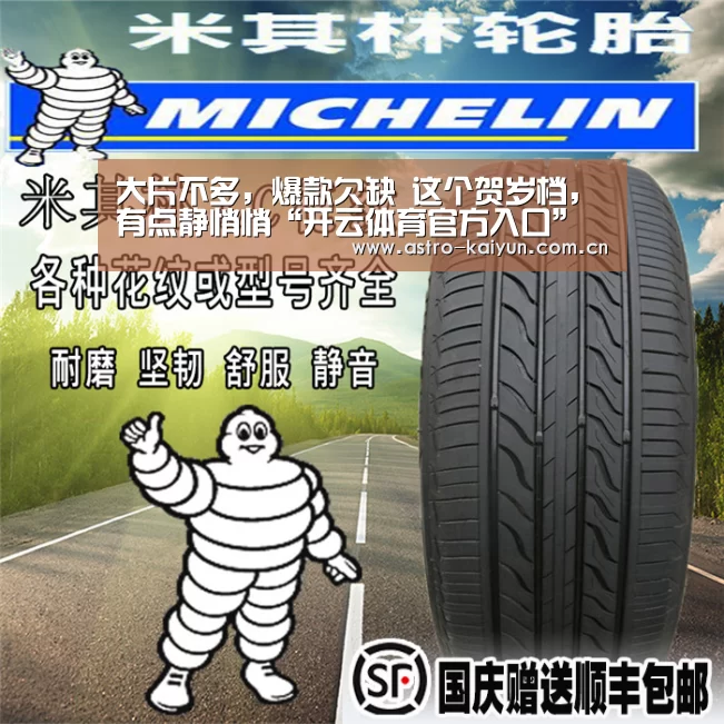 开云体育官方入口