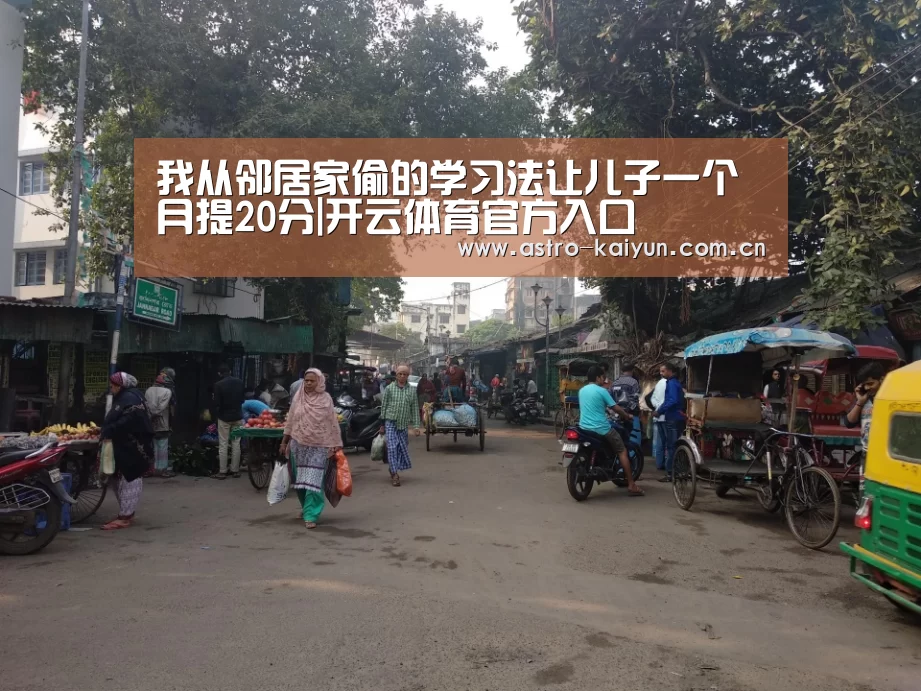 开云体育官方入口