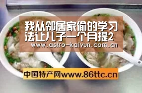 KAIYUN入口