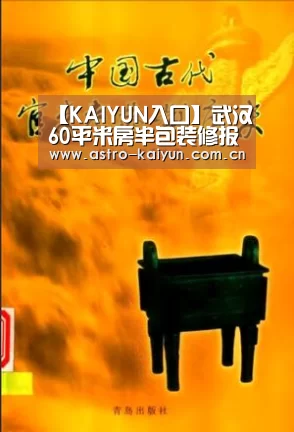 开云体育首页