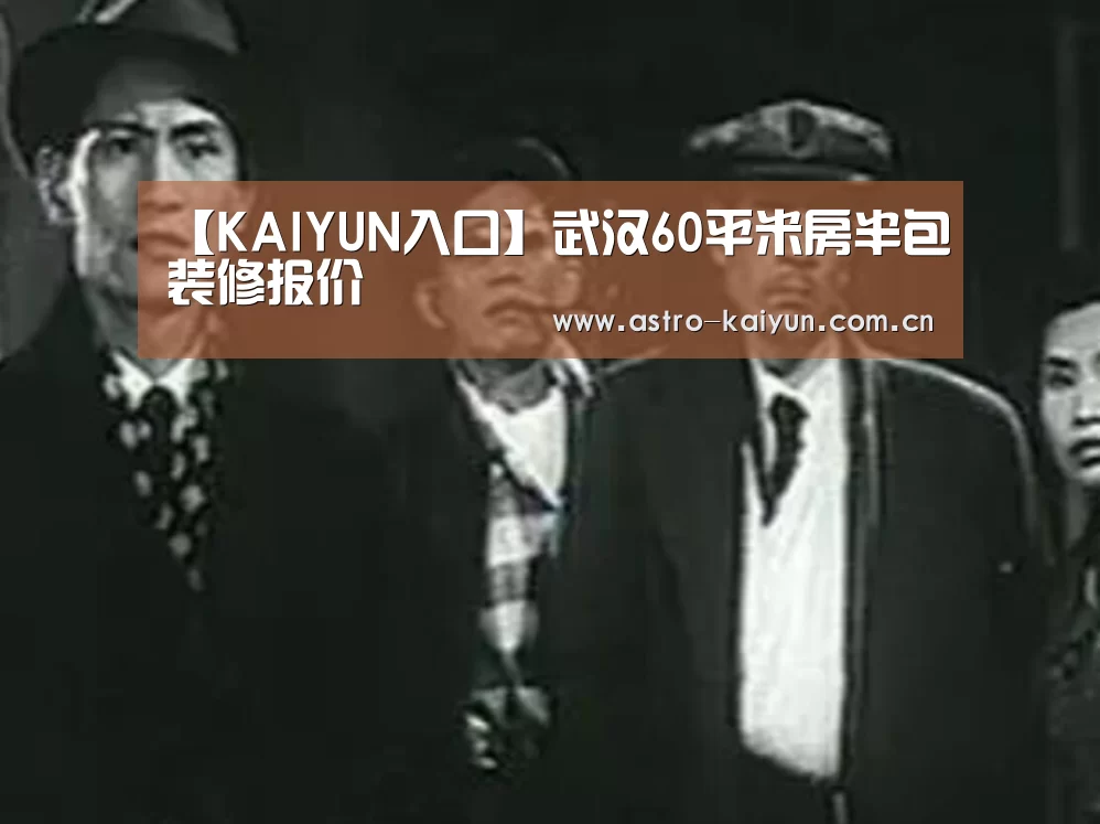 KAIYUN入口