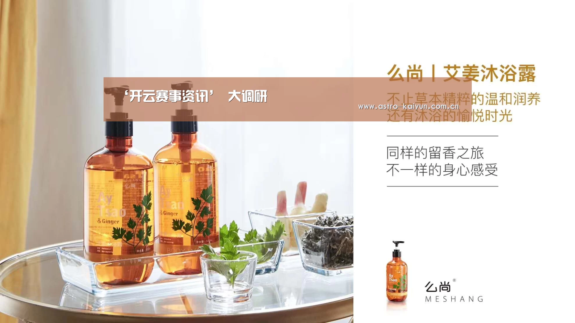 开云体育
