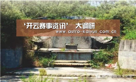 开云体育首页