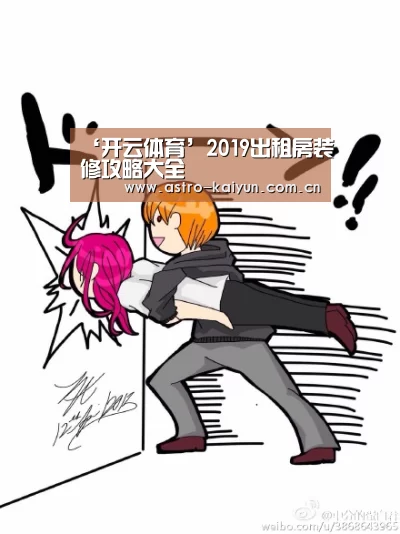 KAIYUN入口