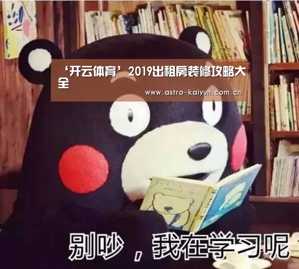 开云赛事资讯