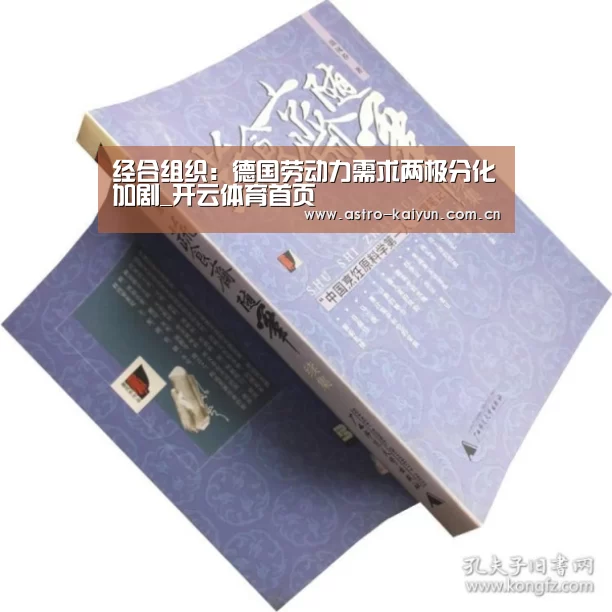 开云体育首页
