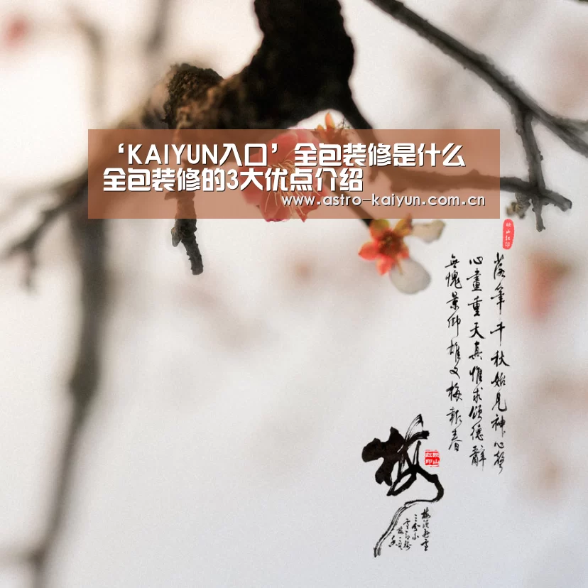 开云赛事资讯