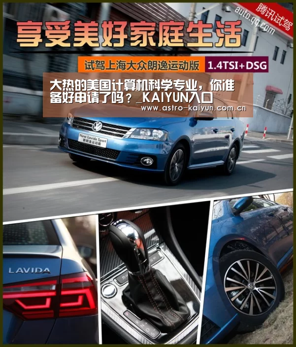 开云赛事资讯