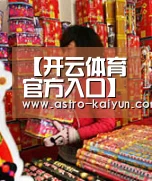 【开云体育官方入口】意大利偷渡难民船海难事故原因:船长疏失撞上救援船(图3) 开云体育首页
