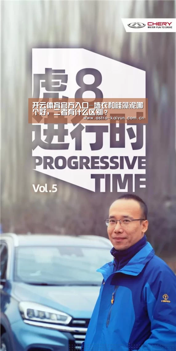 开云体育首页