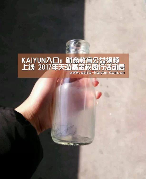 开云赛事资讯