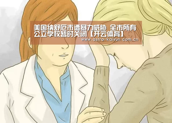 开云体育首页