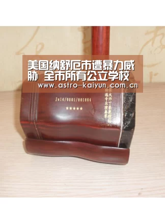 开云赛事资讯