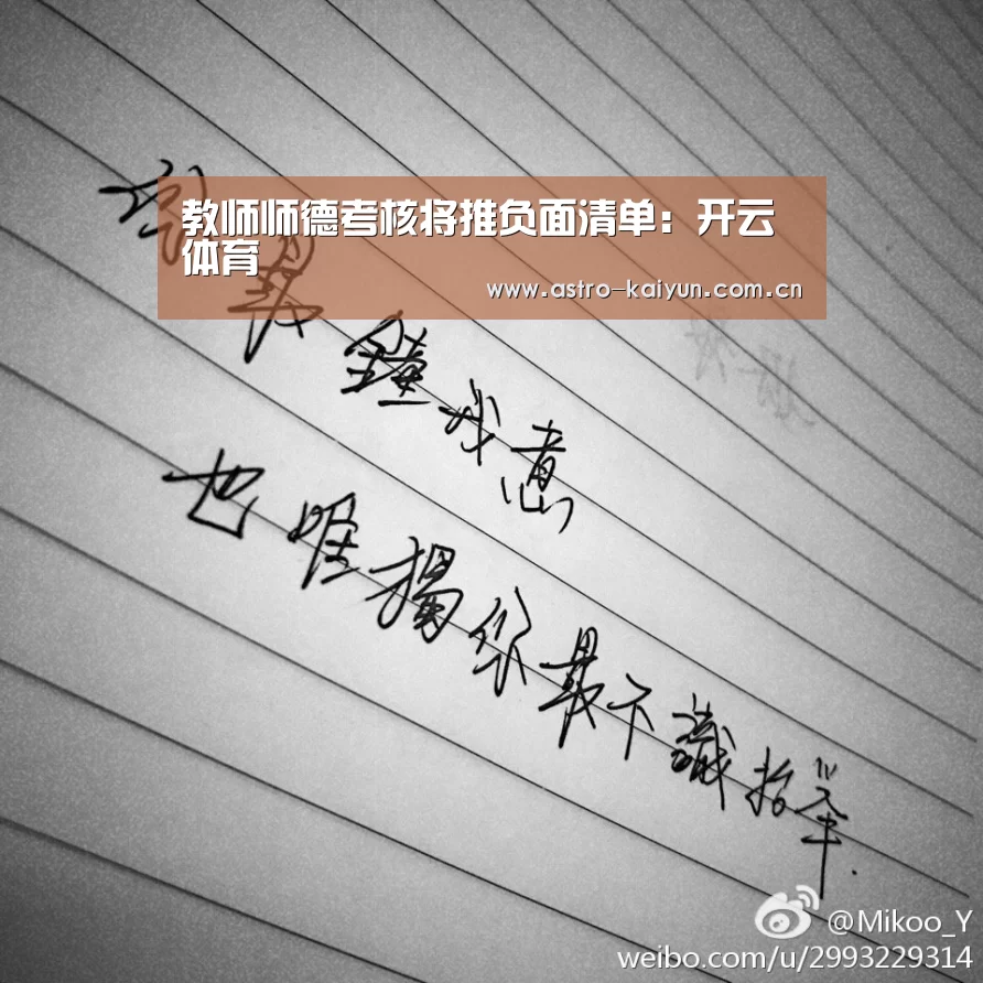 开云体育首页