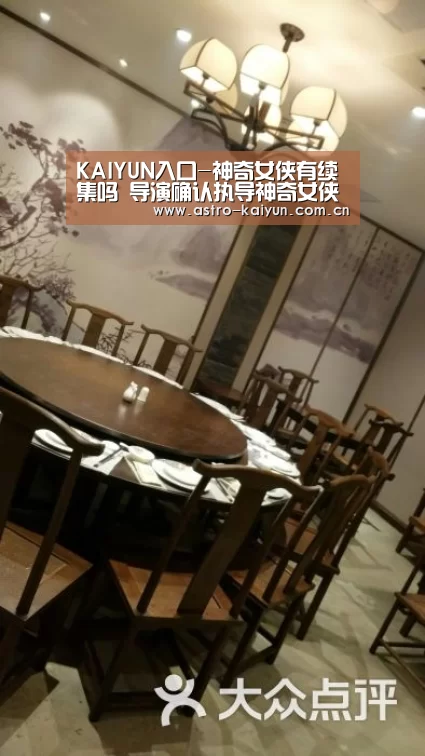 KAIYUN入口-神奇女侠有续集吗 导演确认执导神奇女侠2并透露剧情图(图2) 开云体育
