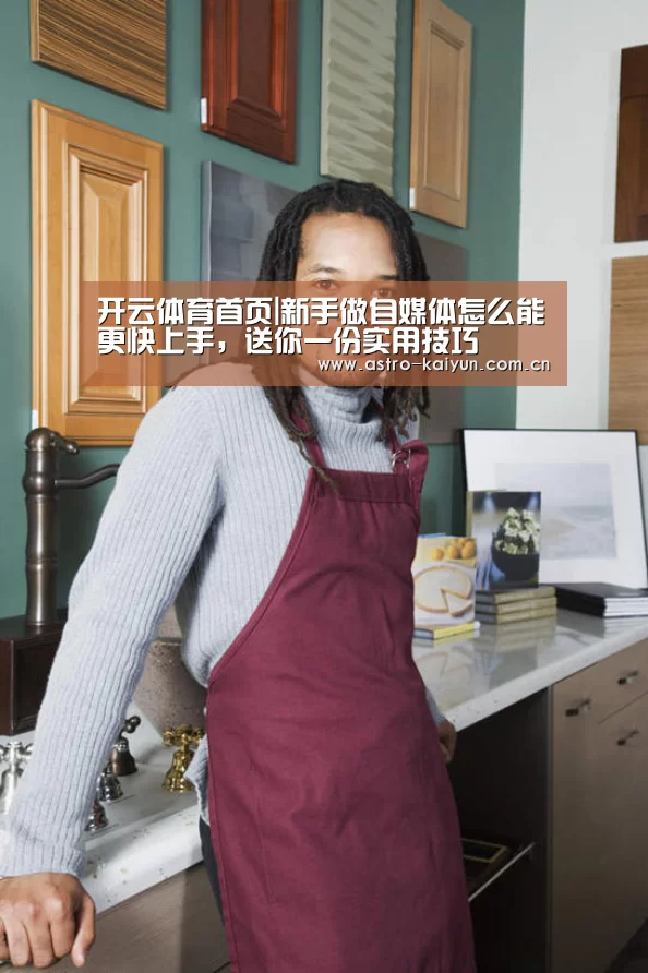 开云体育