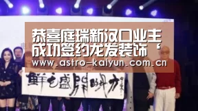 开云体育